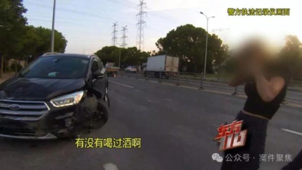 保宇配资 男子酒驾撞车欲找妻子顶包，民警找上家门时躲进衣柜不出来