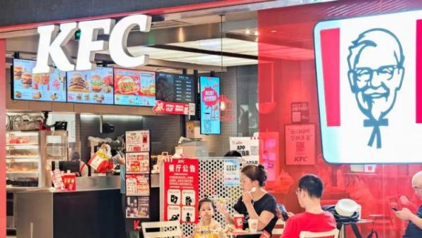 金猪配资 冷饮更贵，肯德基1元差价遭声讨，冰块刺客？